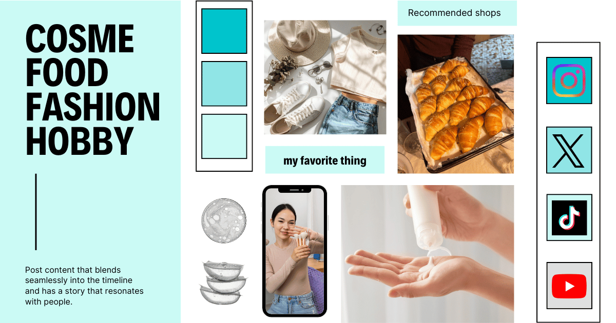 コスメ・クロワッサン・化粧水の写真